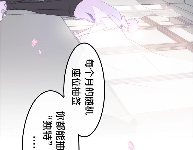 番外 不可思议的梦113