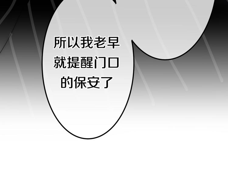 第16话 透光的心意195