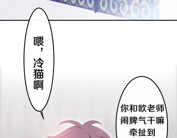 第39话 我的答案97