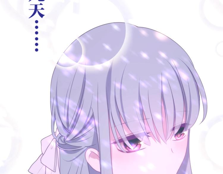 第37话 雨中的拥抱45