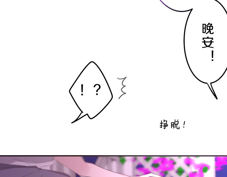 第57话 氛围破坏者！22
