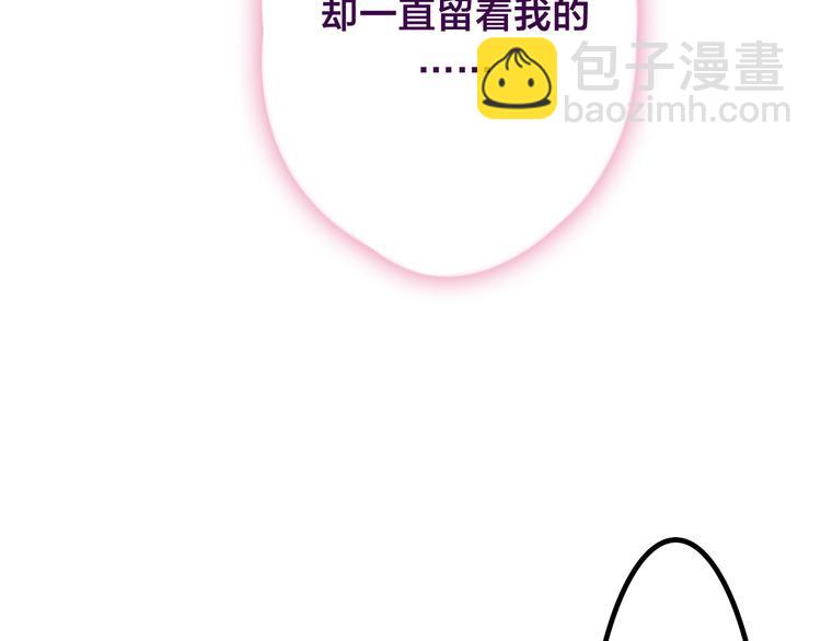 第49话 呼之欲出的秘密101