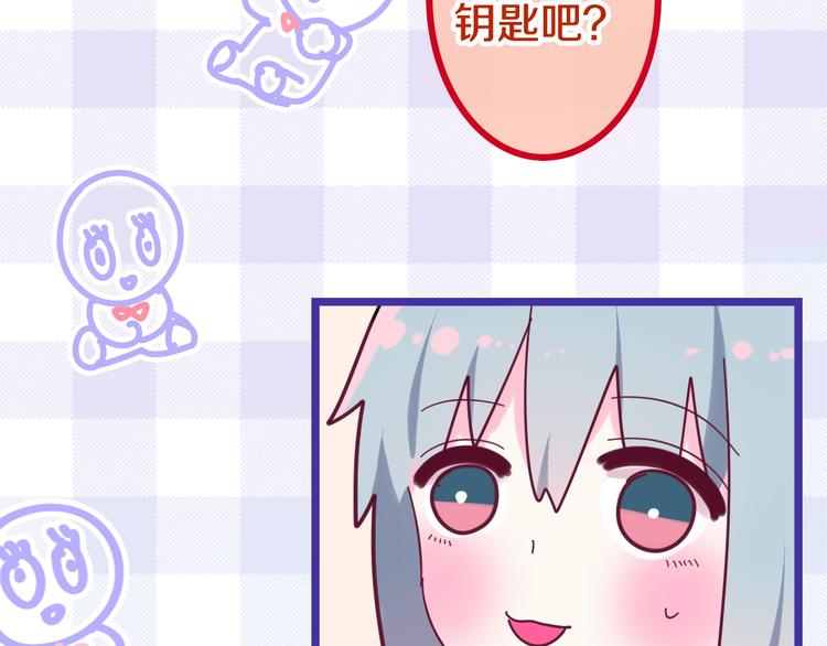 第27话 雨天漫步91