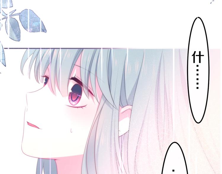 第38话 坚决的告白！82