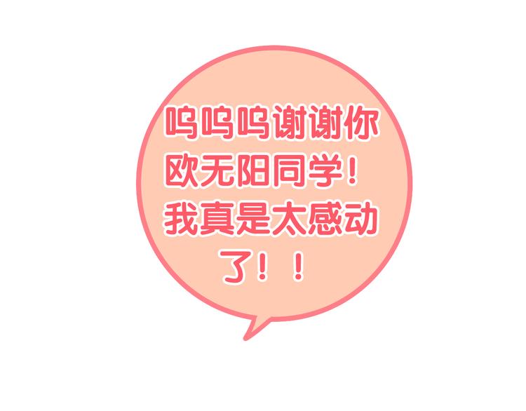第9话 悄悄伸出的手15
