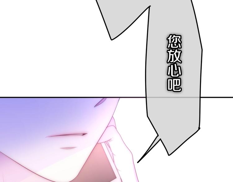 第19话 我们的秘密…66