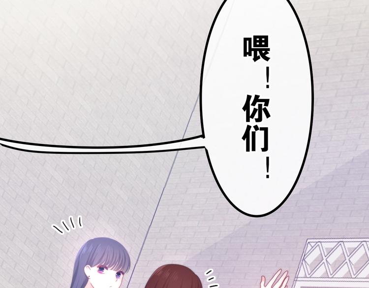 第13话 红花与绿叶106