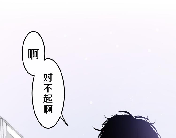 第1话 我是许之之130