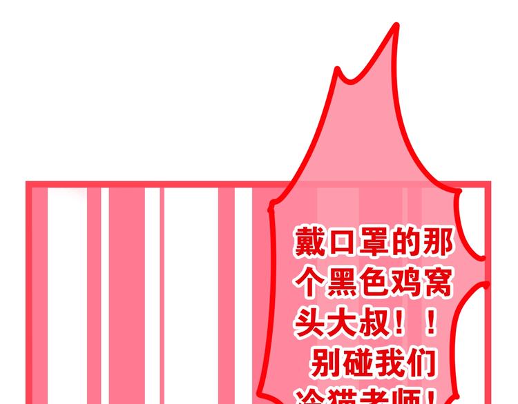 第14话 闪闪发光的眼睛120