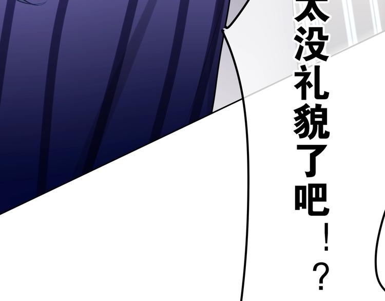 第16话 透光的心意71