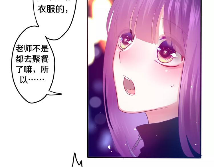 第25话 靠近你29
