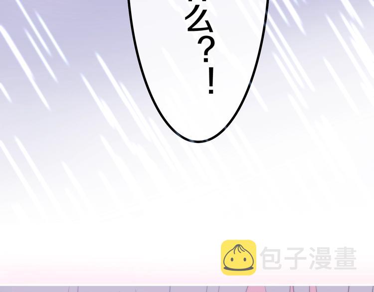 第38话 坚决的告白！6