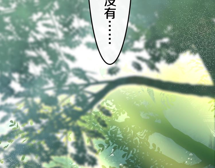 第39话 我的答案140