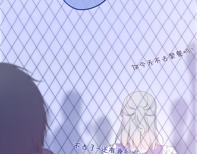 第1话 我是许之之67