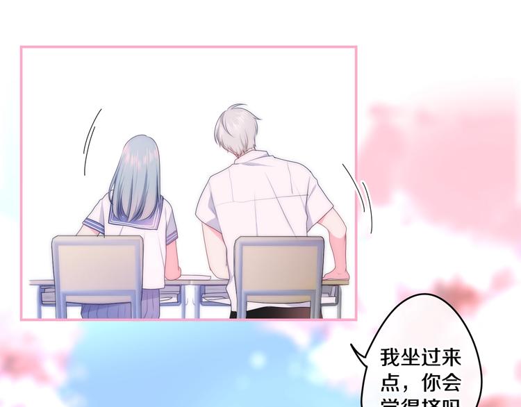 番外 不可思议的梦19
