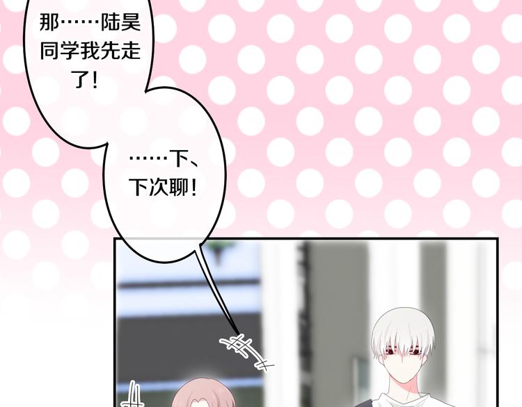 第2话 “白毛侠”？89