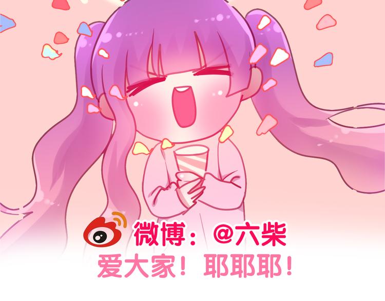 第52话 心动到昏厥113