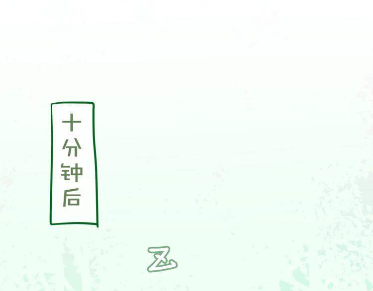 第4话 来做有趣的事74