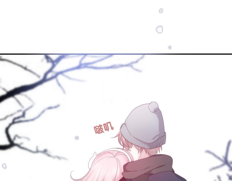 第53话 我的未来想有你19