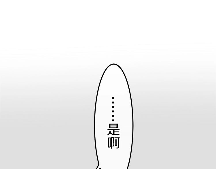 第24话 向阳花92