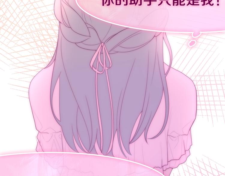 第41话 告白之冷猫44