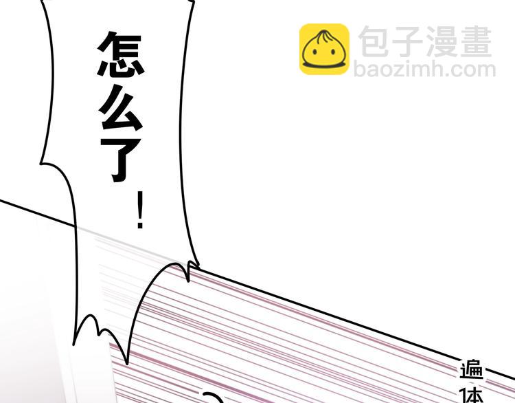 第15话 细微的变化138
