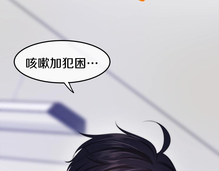 番外 不可思议的梦84