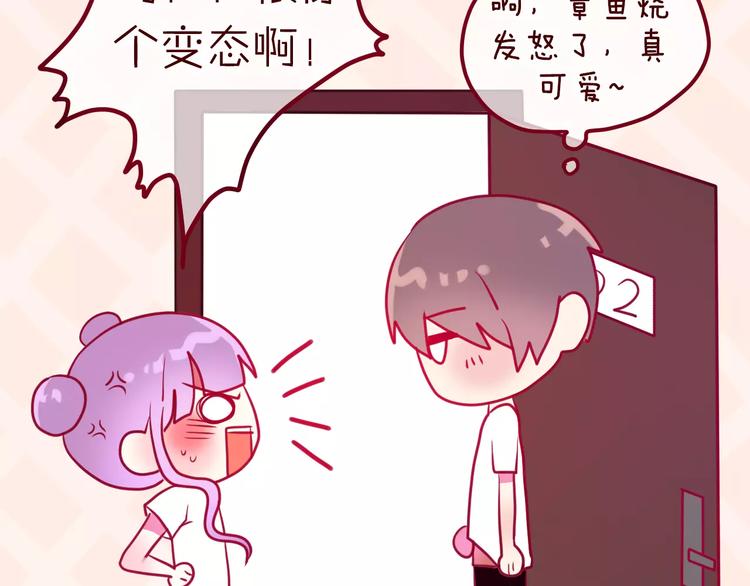 第11话 她的出现15