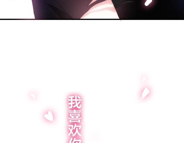第49话 呼之欲出的秘密131