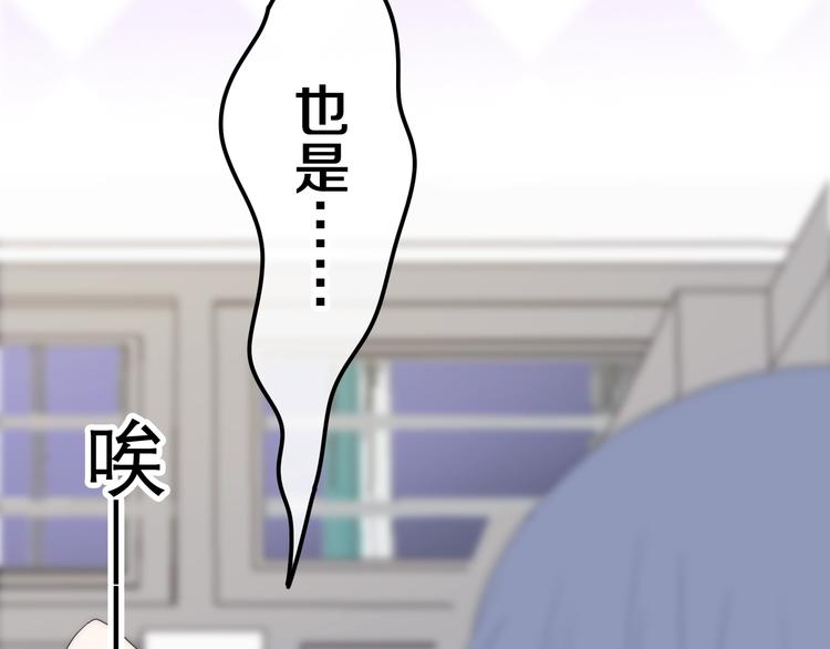 第39话 我的答案52