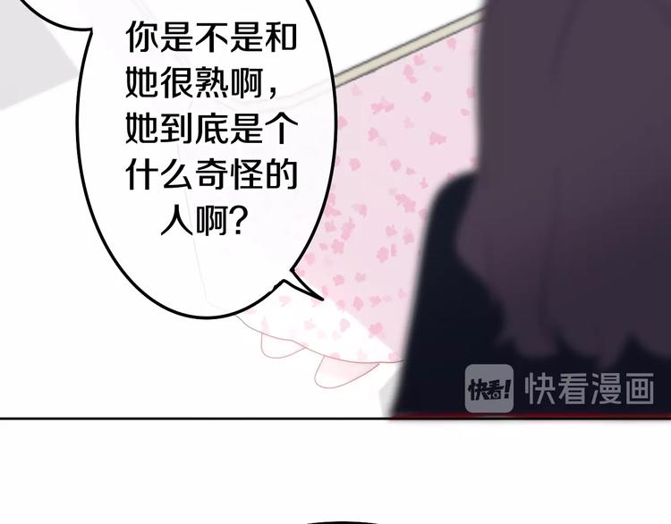 第24话 向阳花88