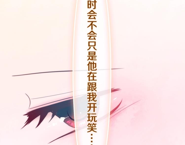 第39话 我的答案152