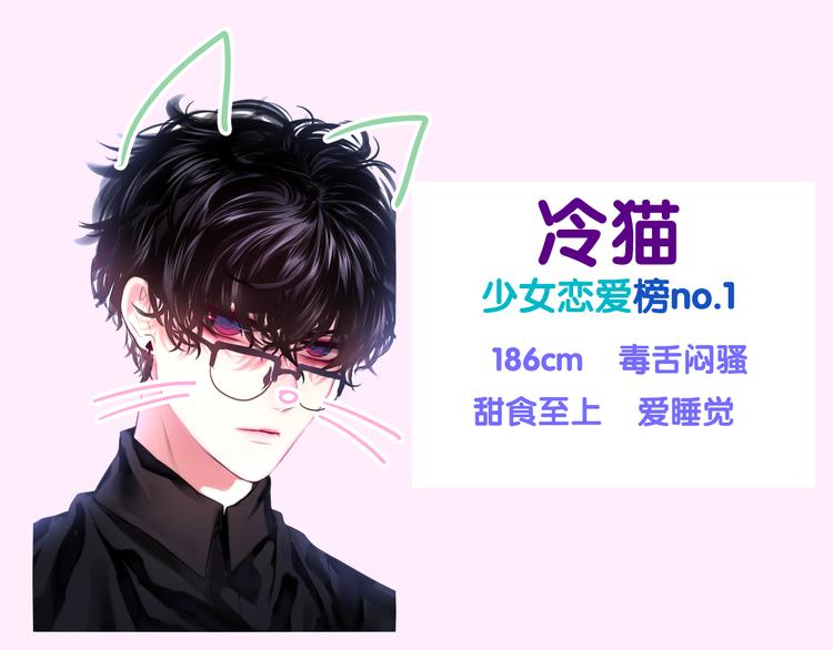 第3话 冤家路窄！130