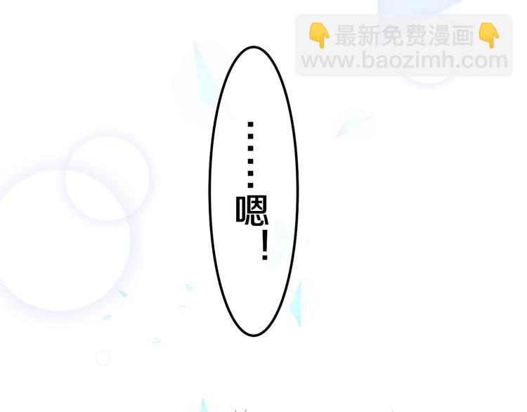 第32话 情不自禁82