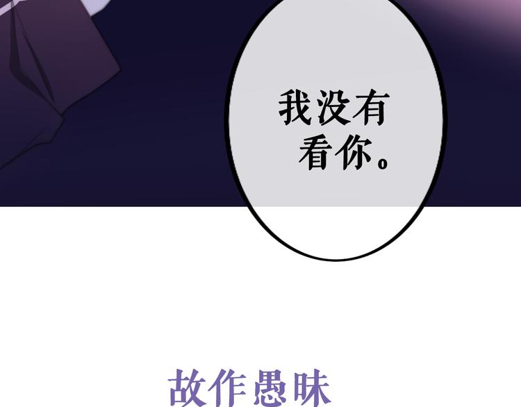 序章 不一样的Ta们！26