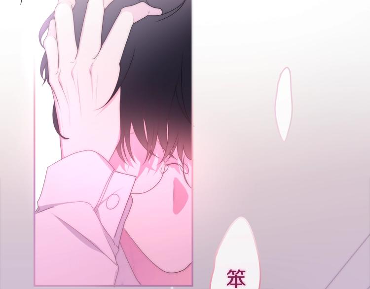 番外 不可思议的梦103