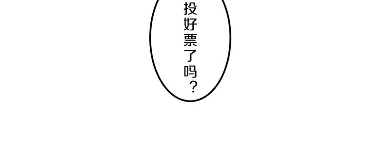 第55话 心跳游戏70