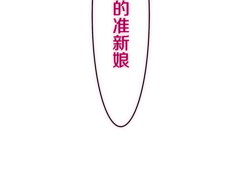 第40话 告白之欧无阳篇157