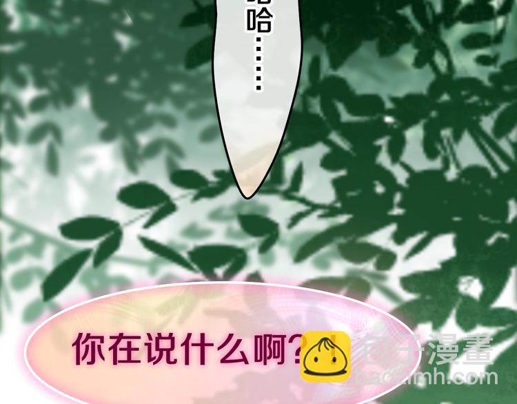 第41话 告白之冷猫54