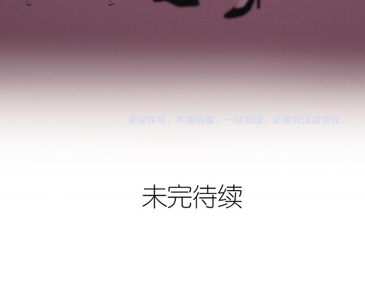 第53话 我的未来想有你97