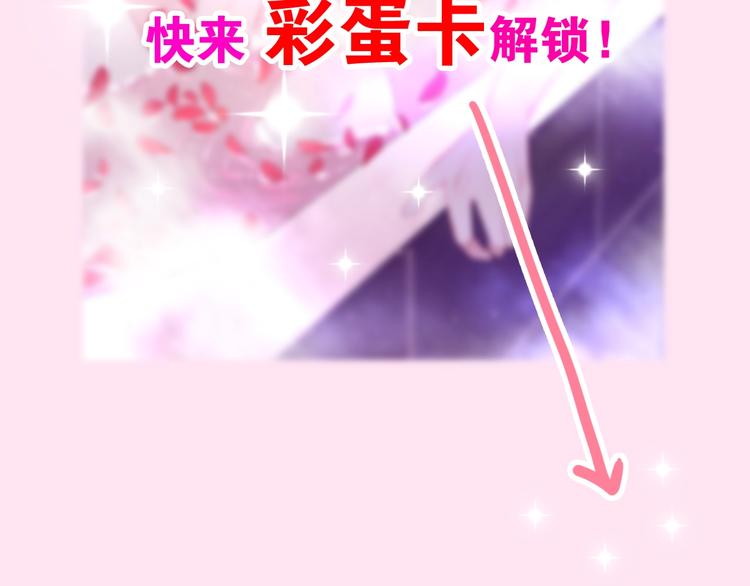 第41话 告白之冷猫182