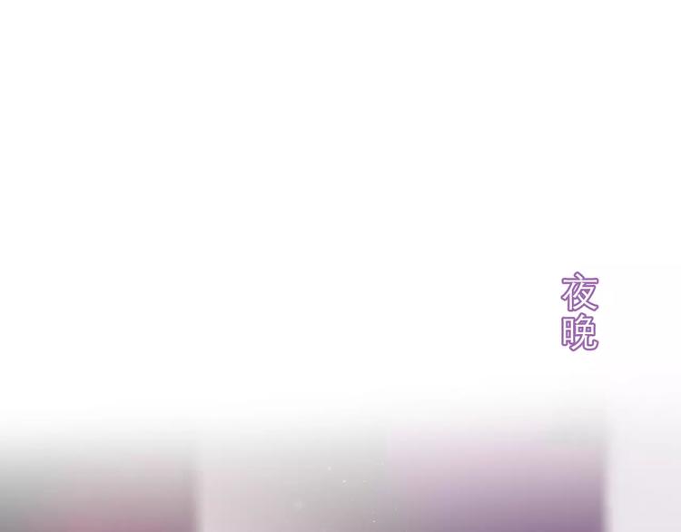第10话 洗澡？！72