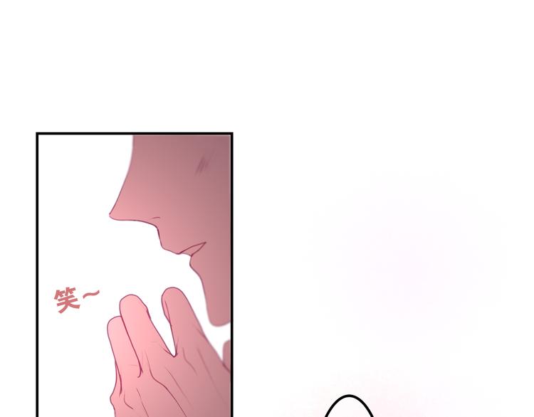 第60话 草莓牛奶9