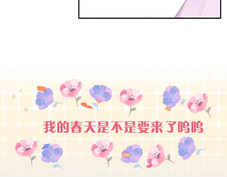 六柴新作序章 守护我的ta46