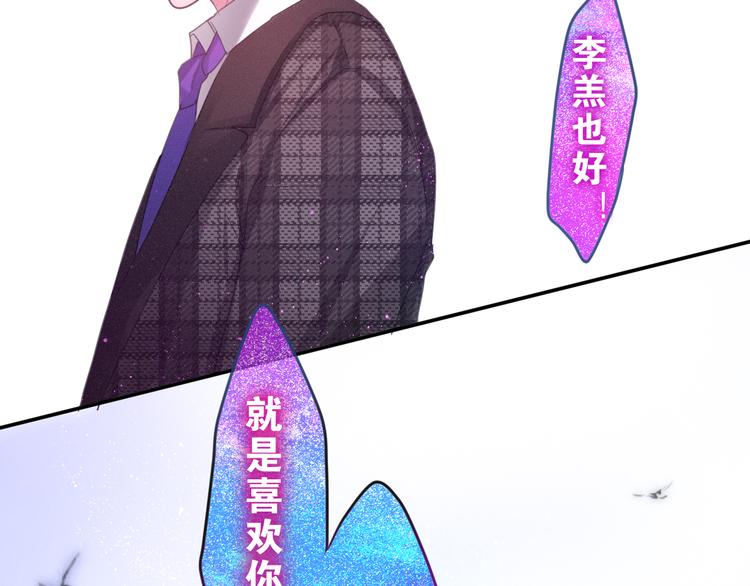 第64话 我要大声告白！37