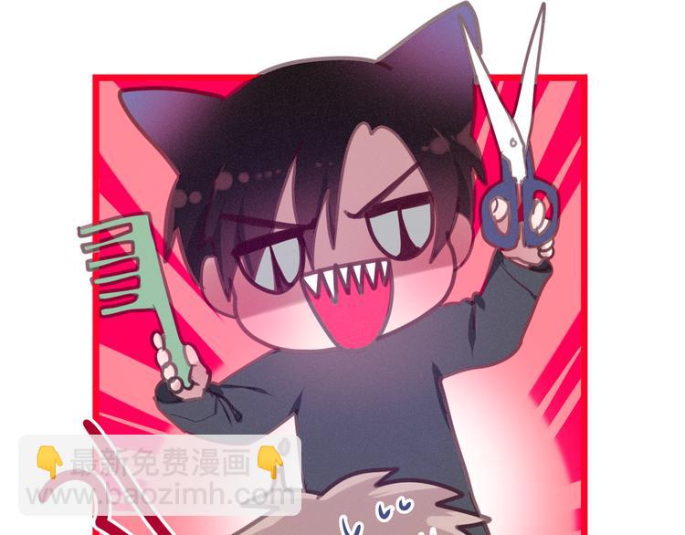 第56话 不想错过你了20