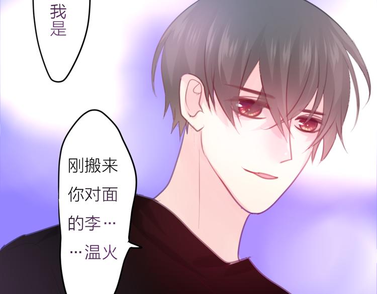 第2话 他是大明星！？13