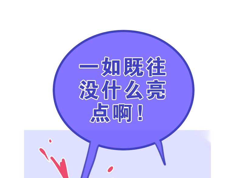 第1话 我是许之之122