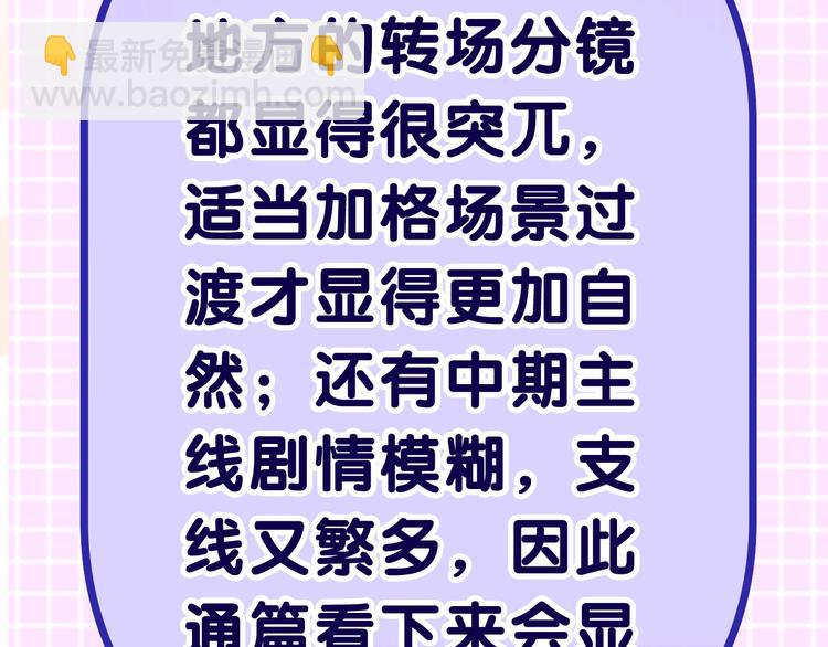 六柴新作序章 守护我的ta26