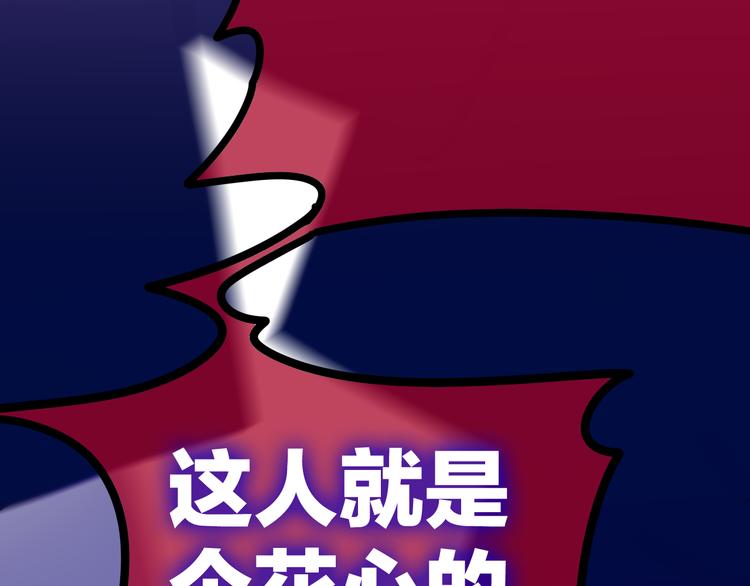 第8话 我相信你49